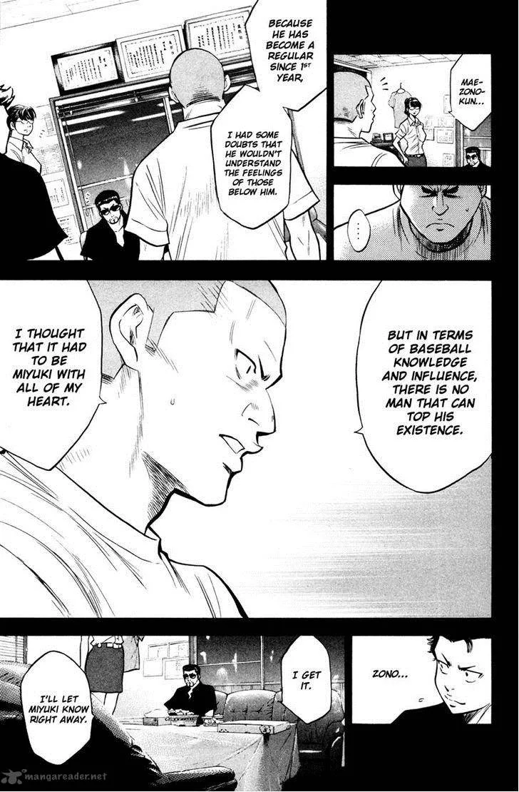 Diamond no Ace Chapter 196 page 8