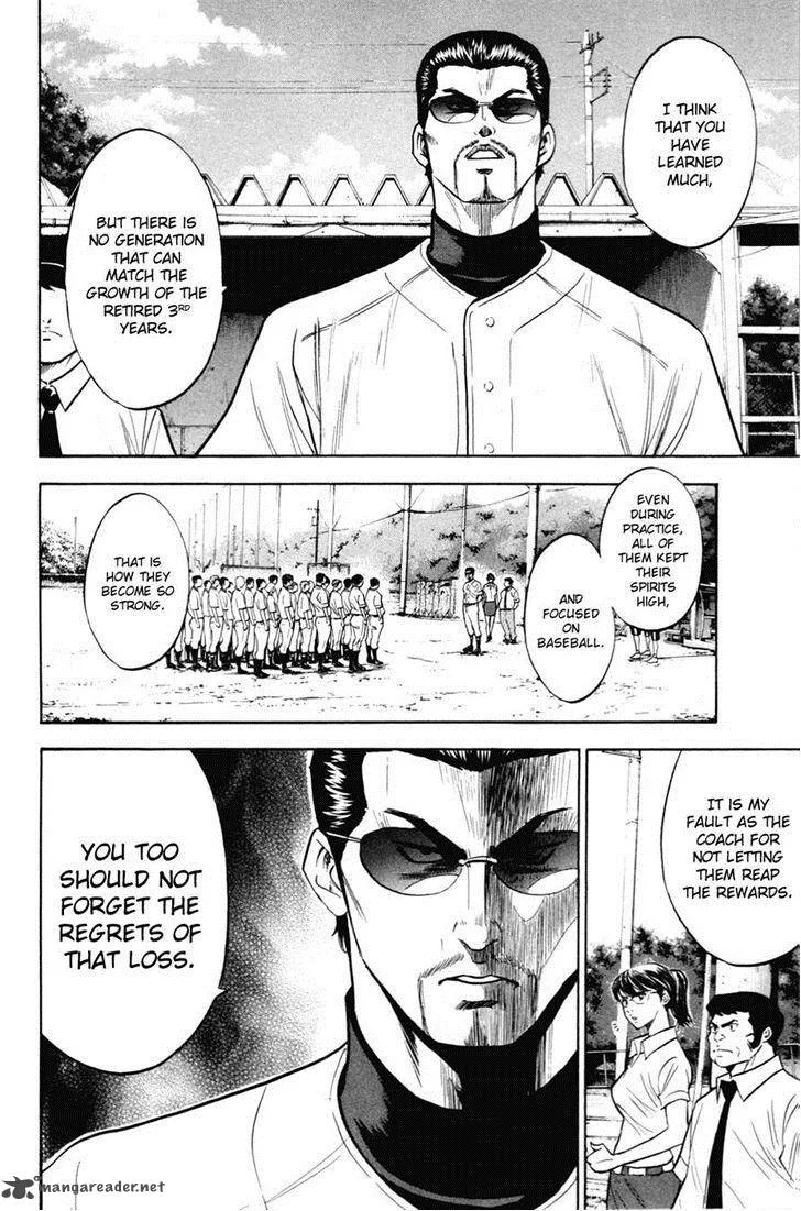 Diamond no Ace Chapter 196 page 3