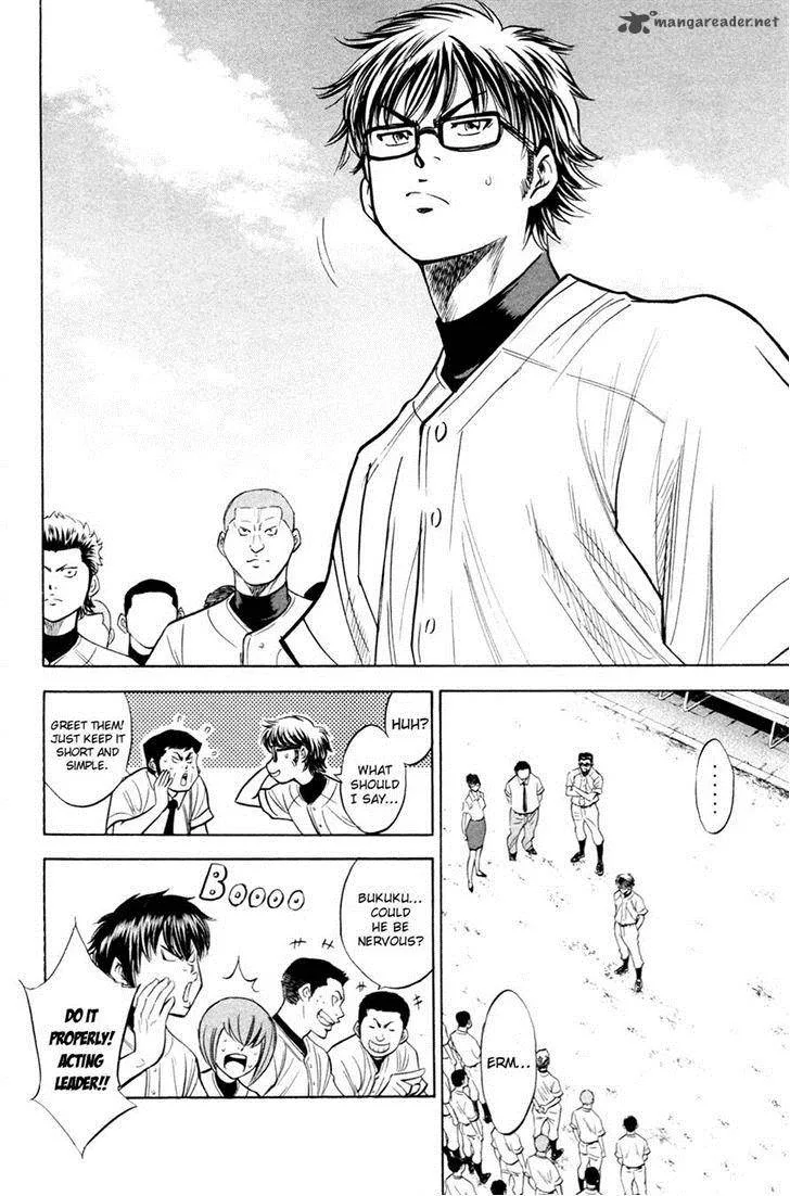 Diamond no Ace Chapter 196 page 5