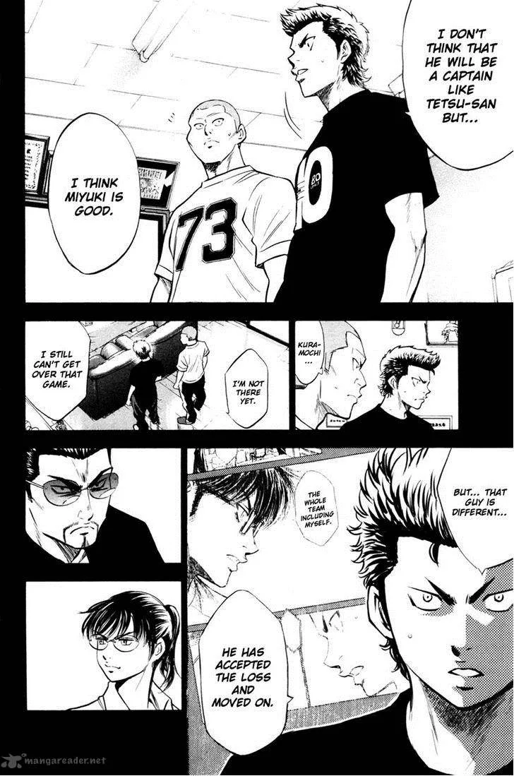Diamond no Ace Chapter 196 page 7