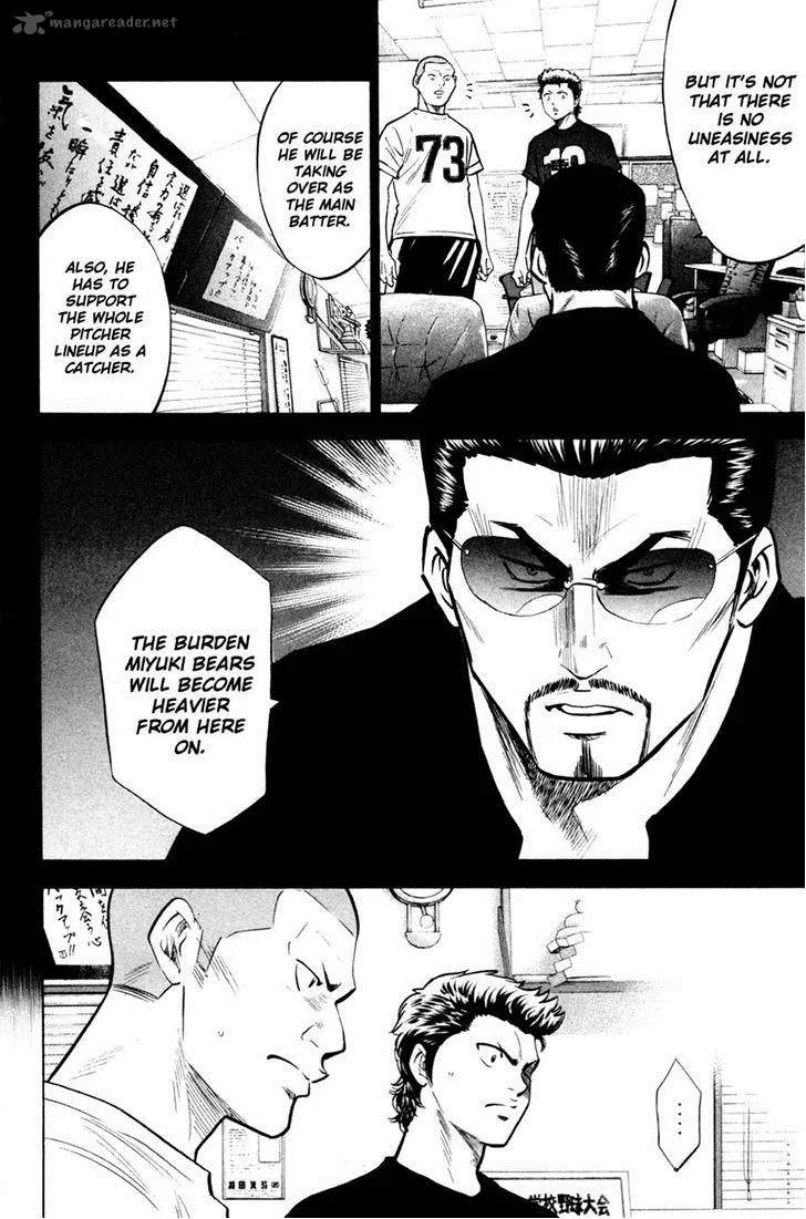 Diamond no Ace Chapter 196 page 9