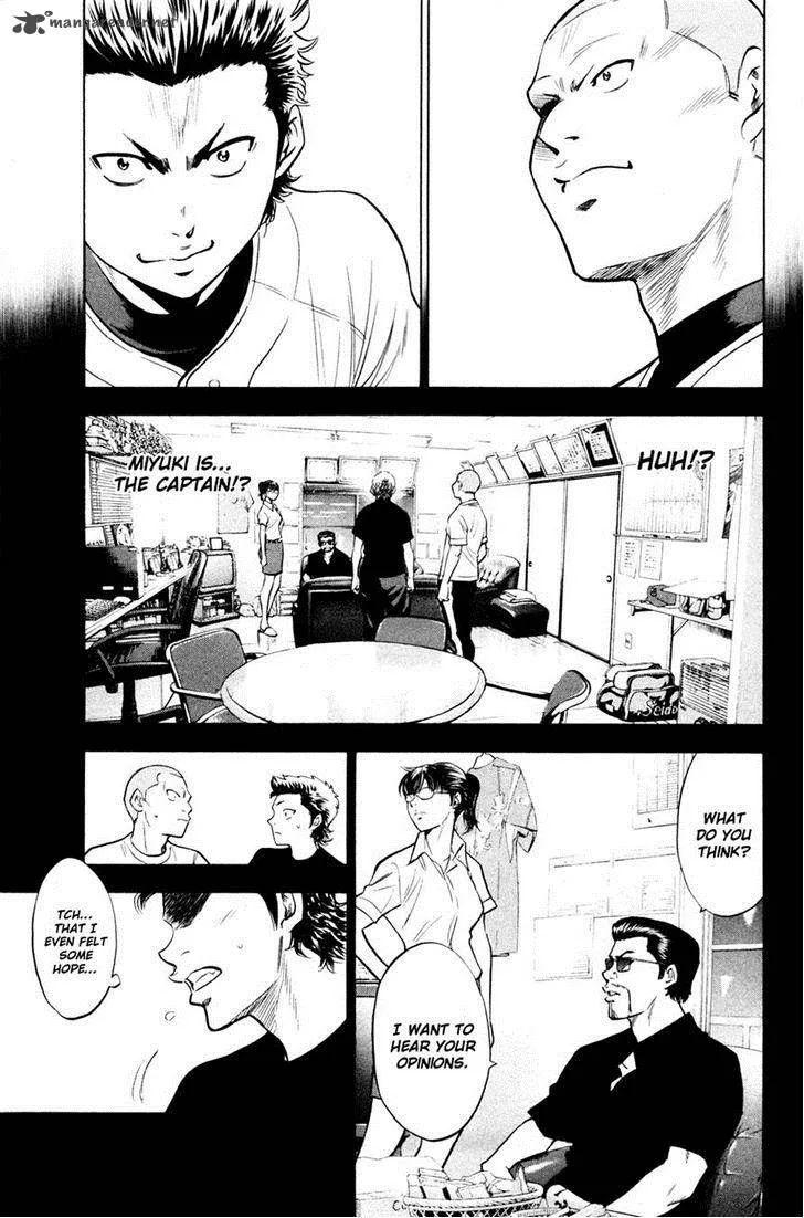 Diamond no Ace Chapter 196 page 6