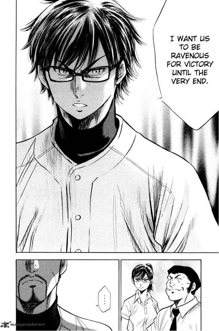 Diamond no Ace Chapter 196 page 13