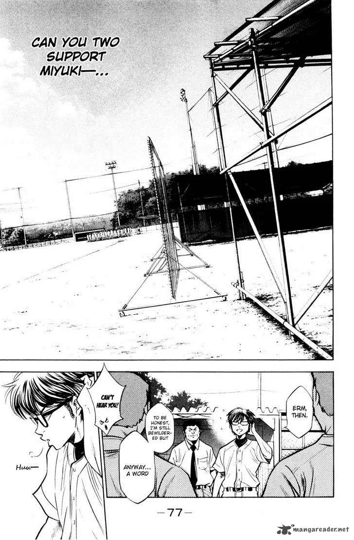 Diamond no Ace Chapter 196 page 10
