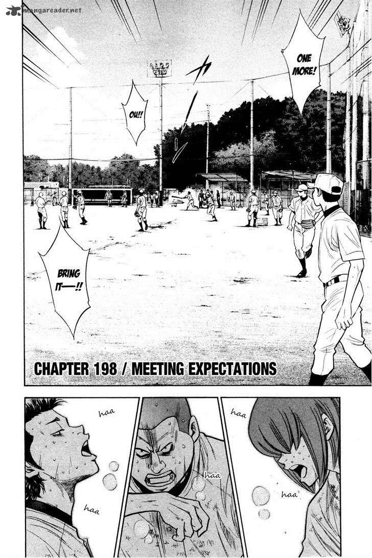 Diamond no Ace Chapter 198 page 2
