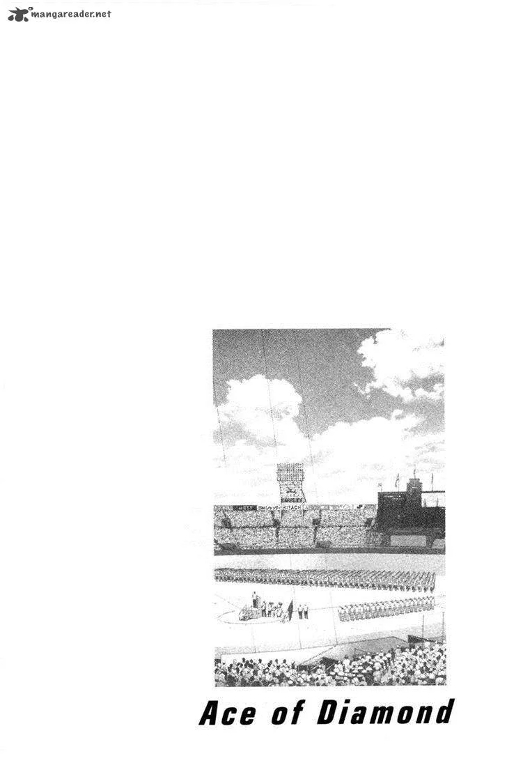 Diamond no Ace Chapter 198 page 19