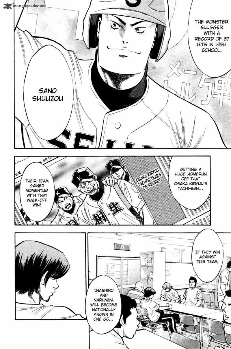 Diamond no Ace Chapter 199 page 16