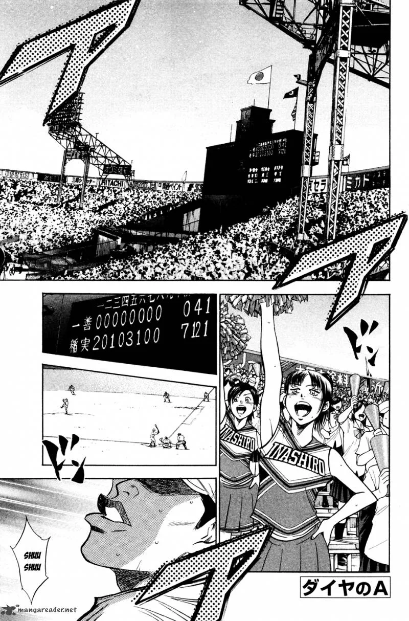 Diamond no Ace Chapter 199 page 3