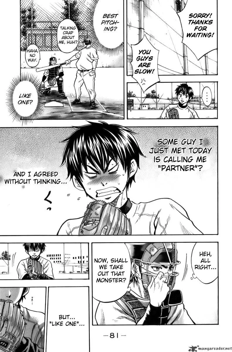 Diamond no Ace Chapter 2 page 16