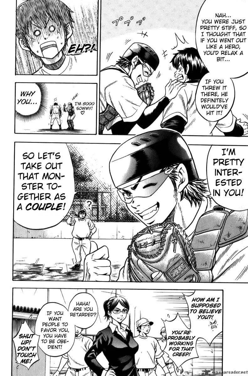 Diamond no Ace Chapter 2 page 11