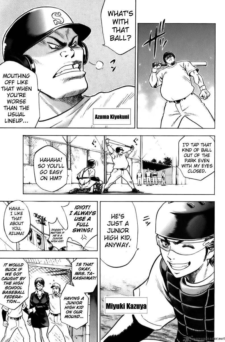Diamond no Ace Chapter 2 page 4