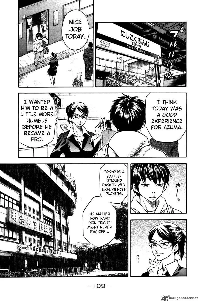 Diamond no Ace Chapter 2 page 39