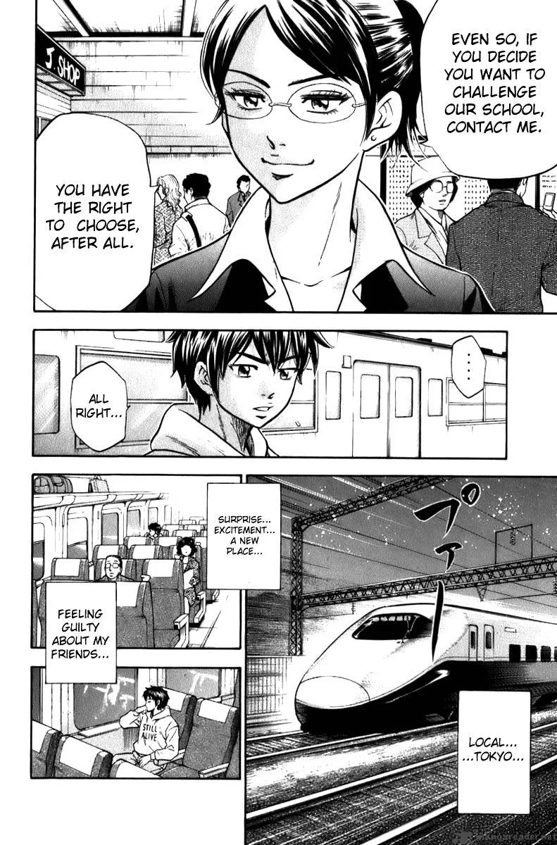 Diamond no Ace Chapter 2 page 40
