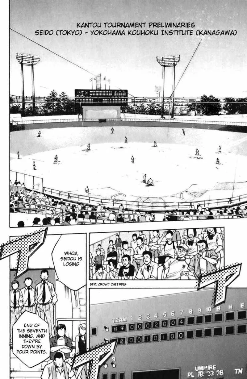 Diamond no Ace Chapter 20 page 4