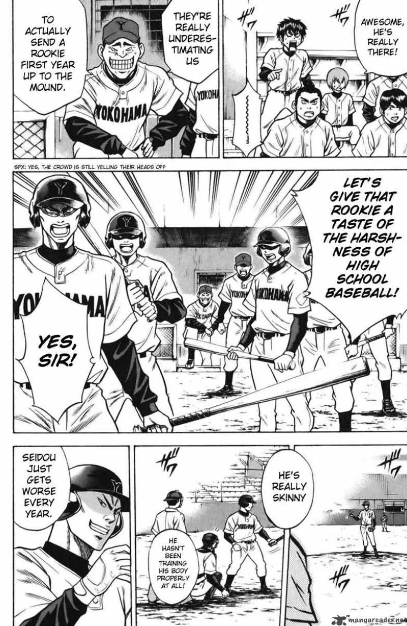 Diamond no Ace Chapter 20 page 7