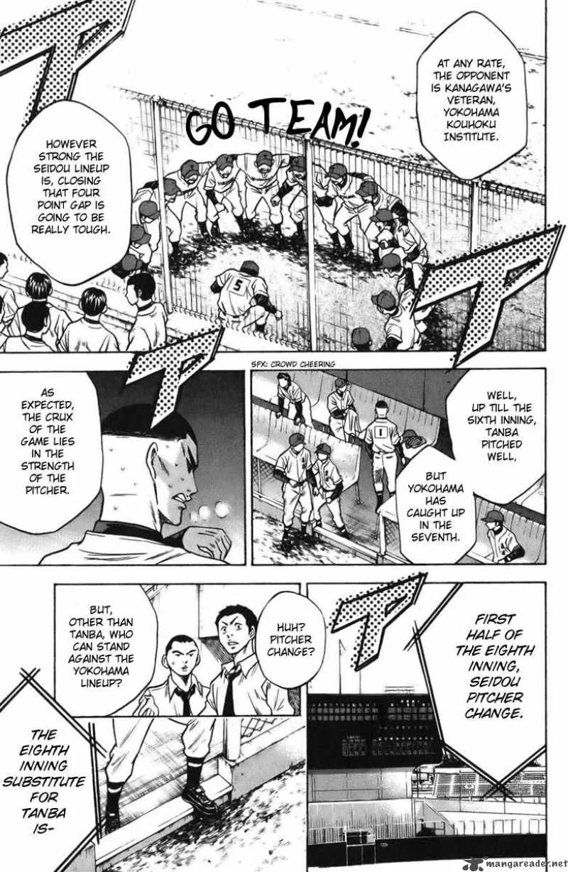 Diamond no Ace Chapter 20 page 5