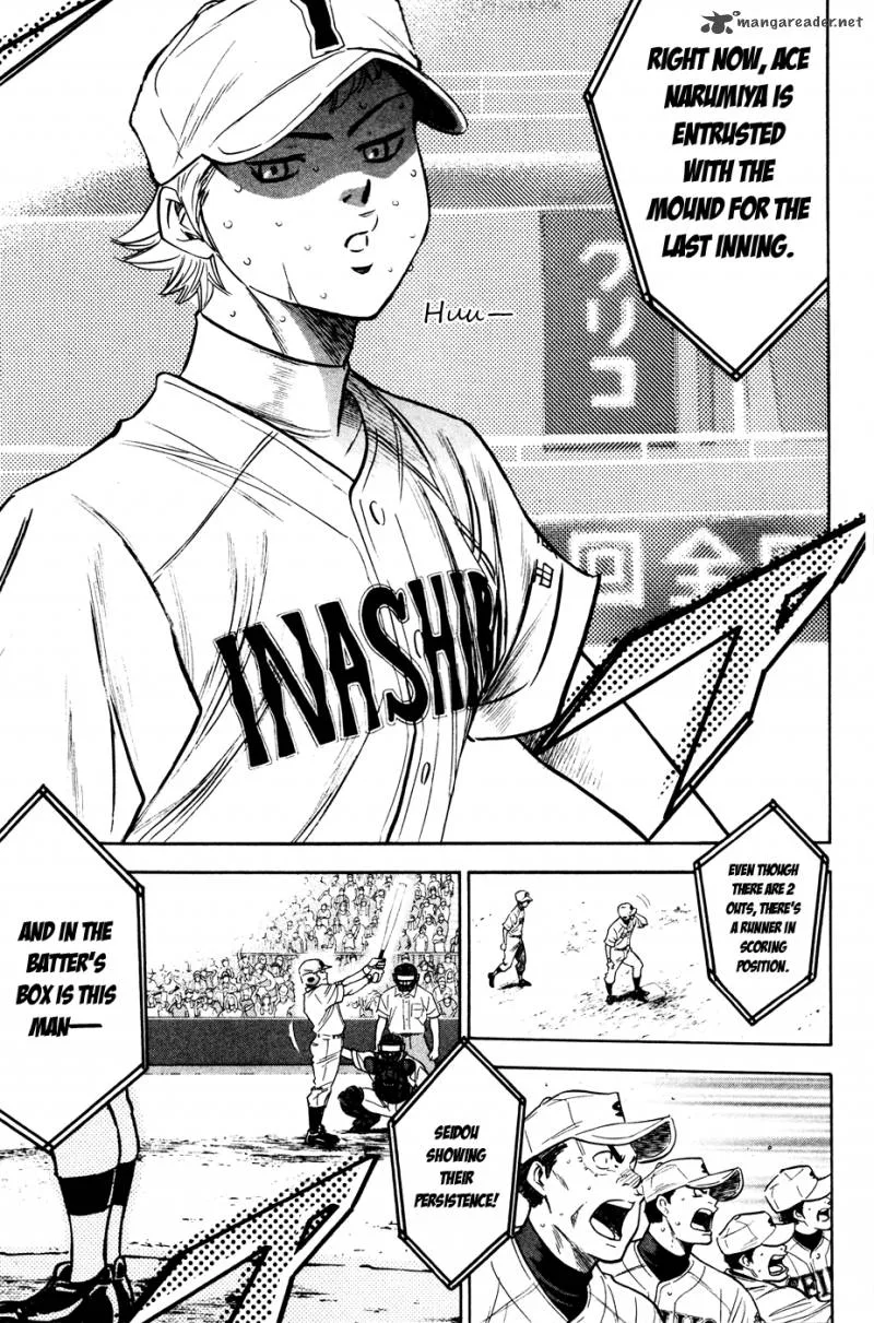 Diamond no Ace Chapter 200 page 12