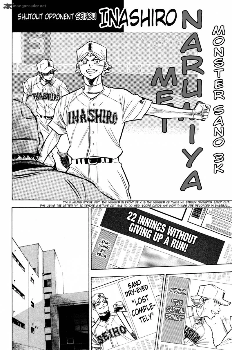 Diamond no Ace Chapter 200 page 17