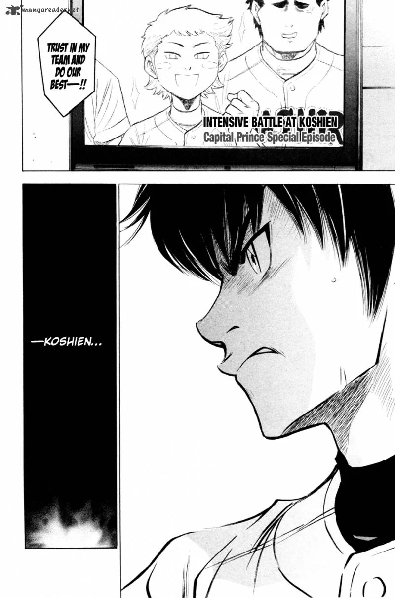 Diamond no Ace Chapter 200 page 23