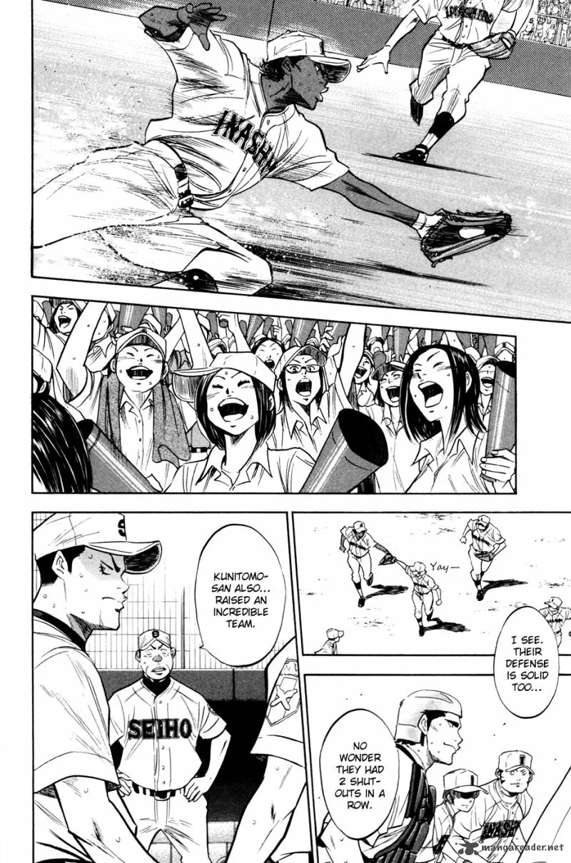 Diamond no Ace Chapter 200 page 5