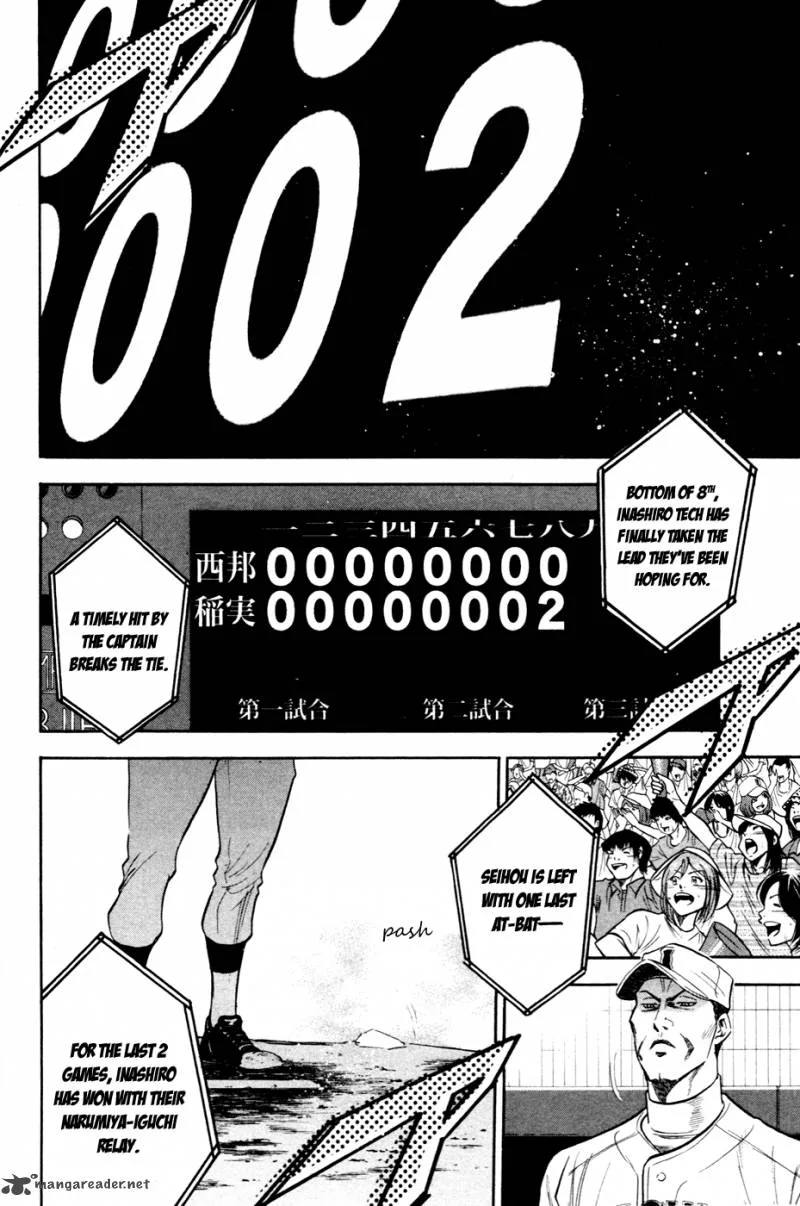 Diamond no Ace Chapter 200 page 11