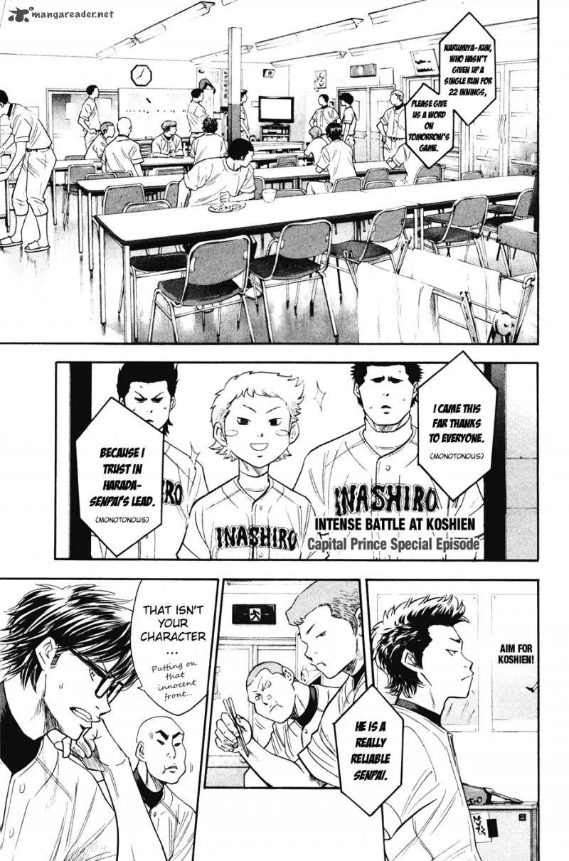 Diamond no Ace Chapter 200 page 20