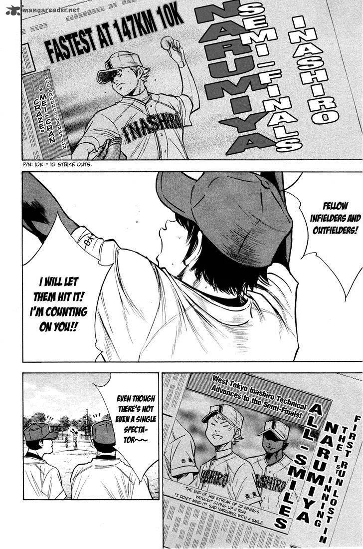 Diamond no Ace Chapter 201 page 4