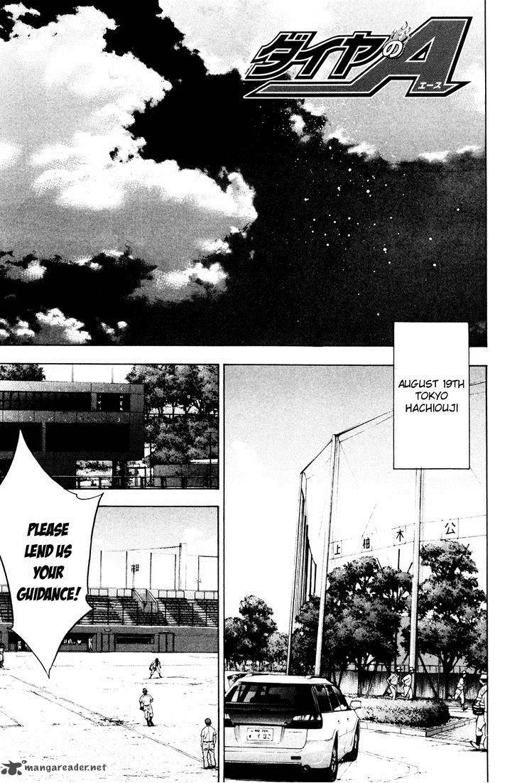 Diamond no Ace Chapter 201 page 3