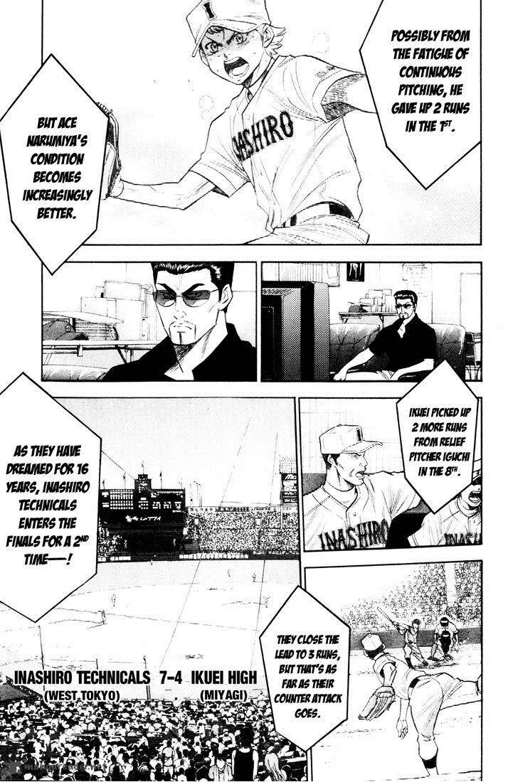 Diamond no Ace Chapter 201 page 9