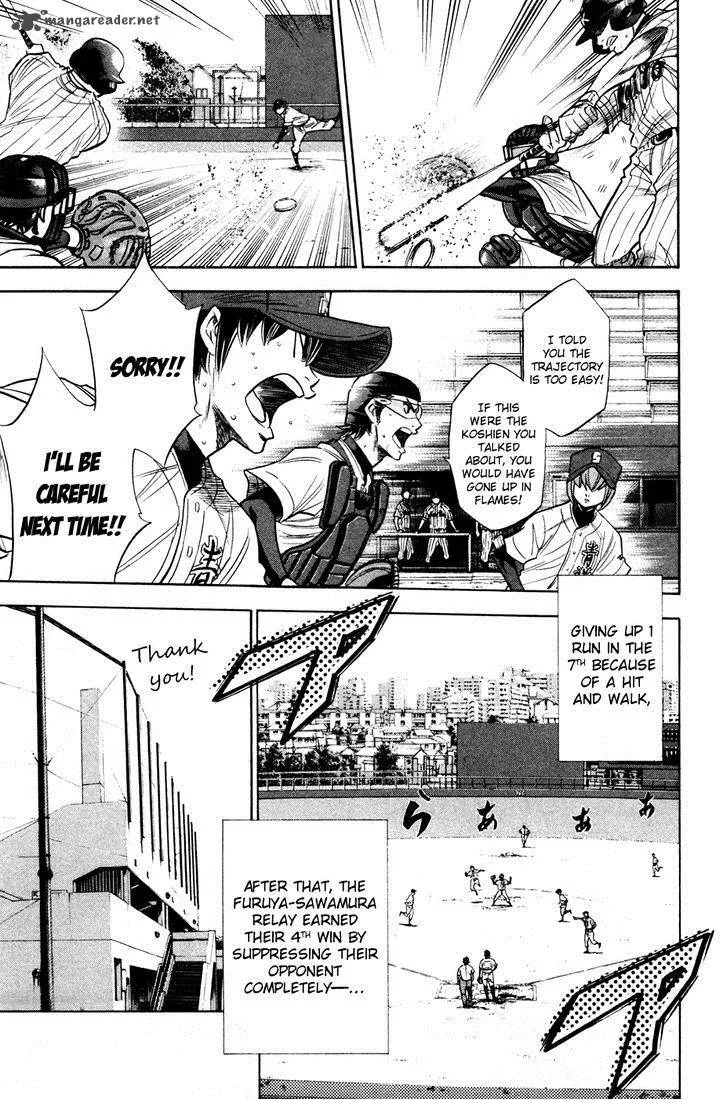 Diamond no Ace Chapter 201 page 7