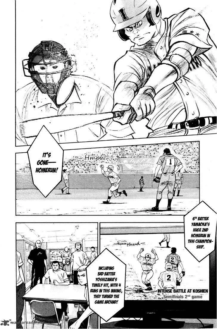 Diamond no Ace Chapter 201 page 8