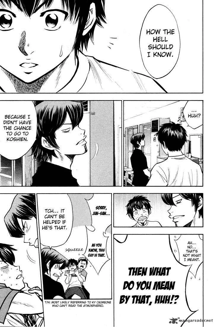 Diamond no Ace Chapter 201 page 17