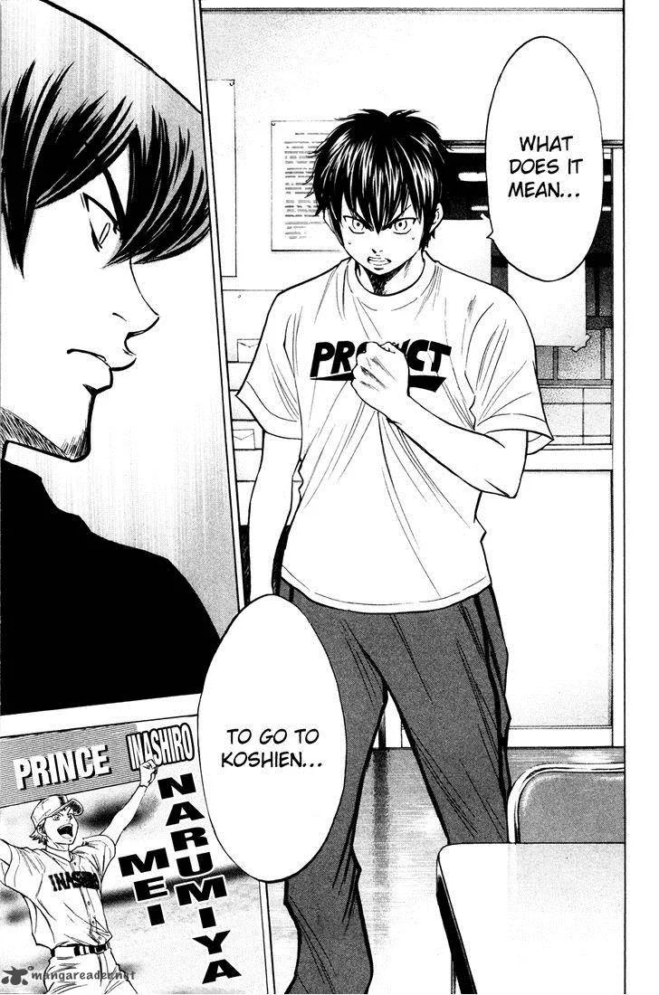 Diamond no Ace Chapter 201 page 15