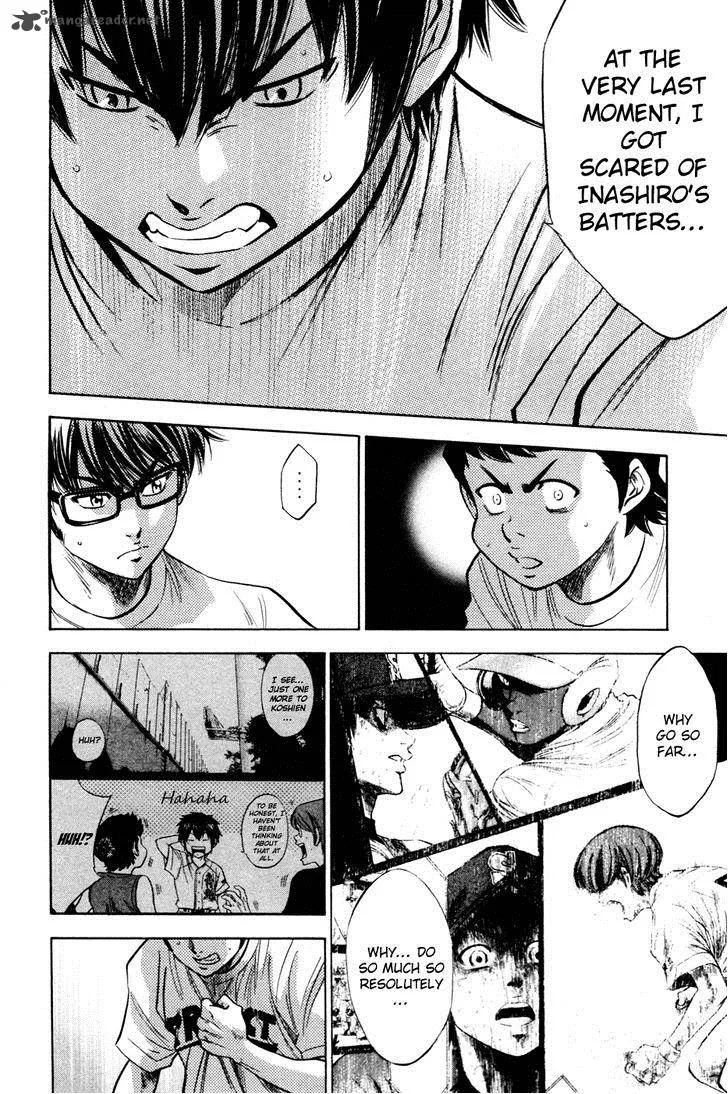 Diamond no Ace Chapter 201 page 14