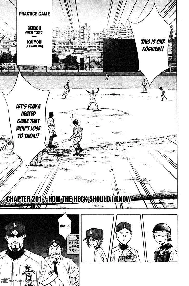 Diamond no Ace Chapter 201 page 5