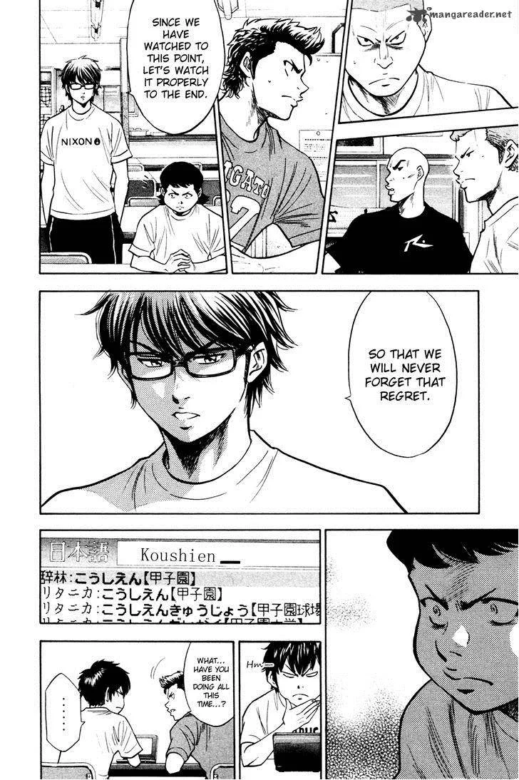 Diamond no Ace Chapter 201 page 10