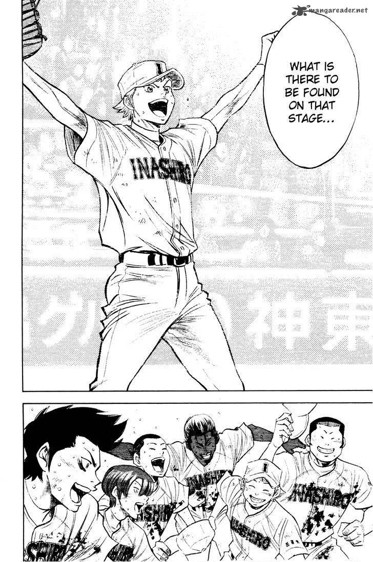 Diamond no Ace Chapter 201 page 16