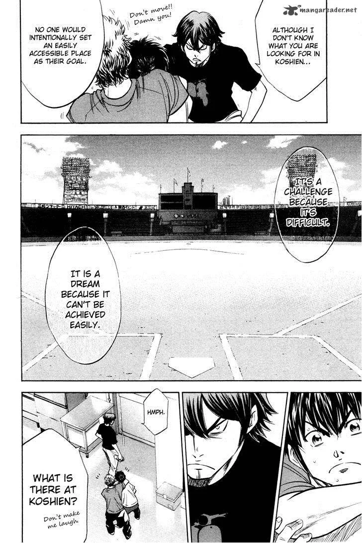 Diamond no Ace Chapter 201 page 18