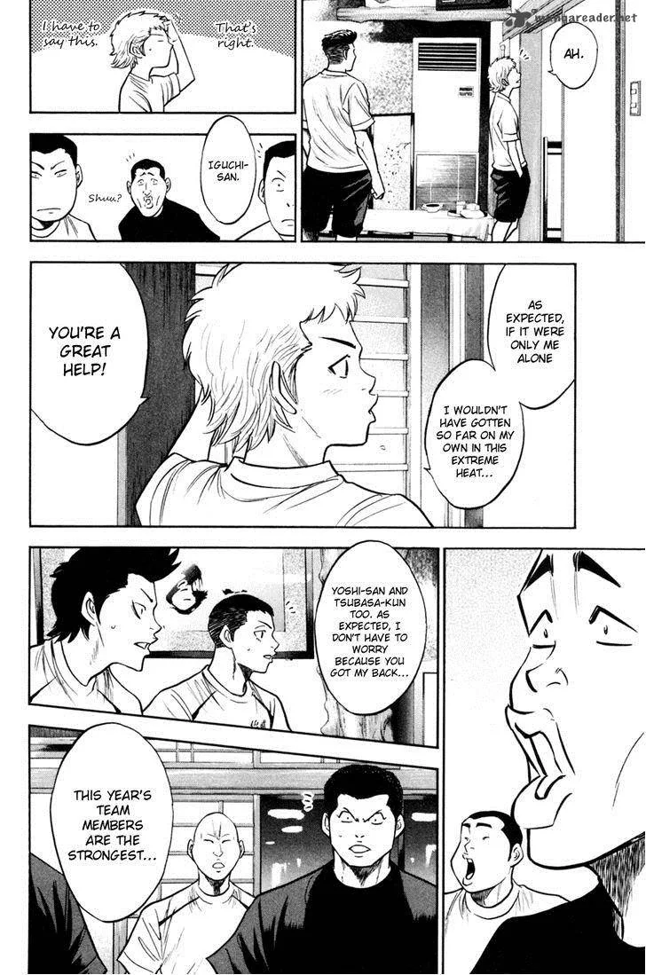 Diamond no Ace Chapter 202 page 12