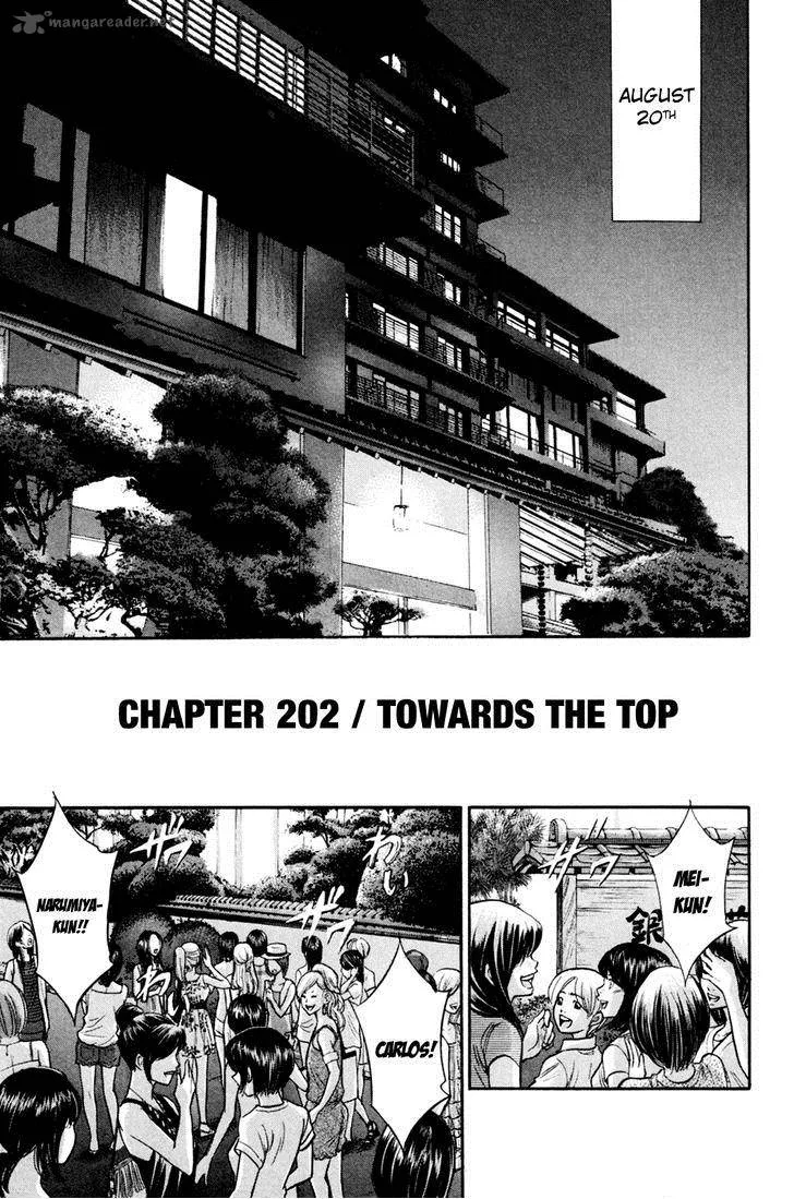 Diamond no Ace Chapter 202 page 7