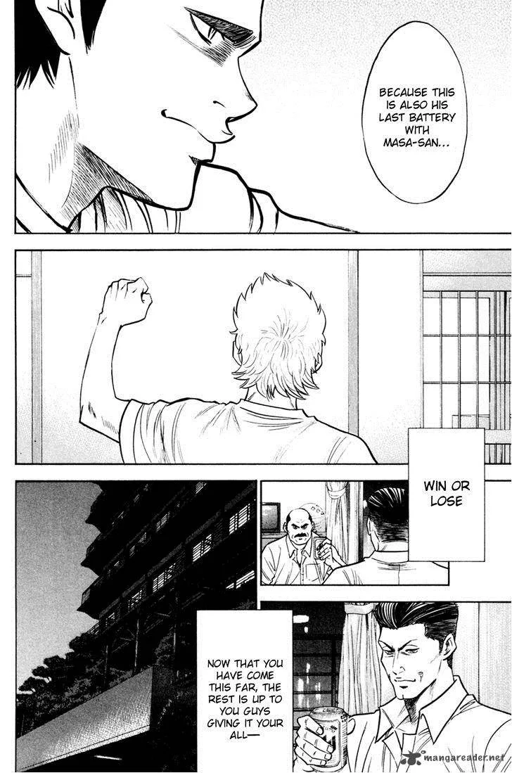 Diamond no Ace Chapter 202 page 16