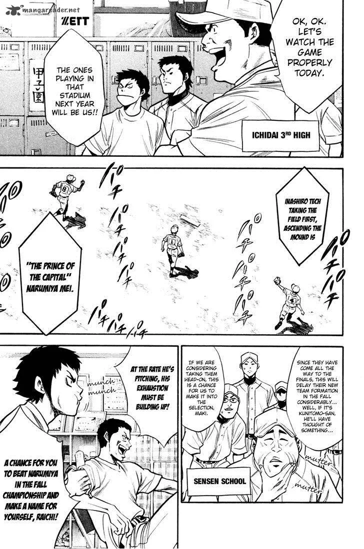Diamond no Ace Chapter 202 page 20