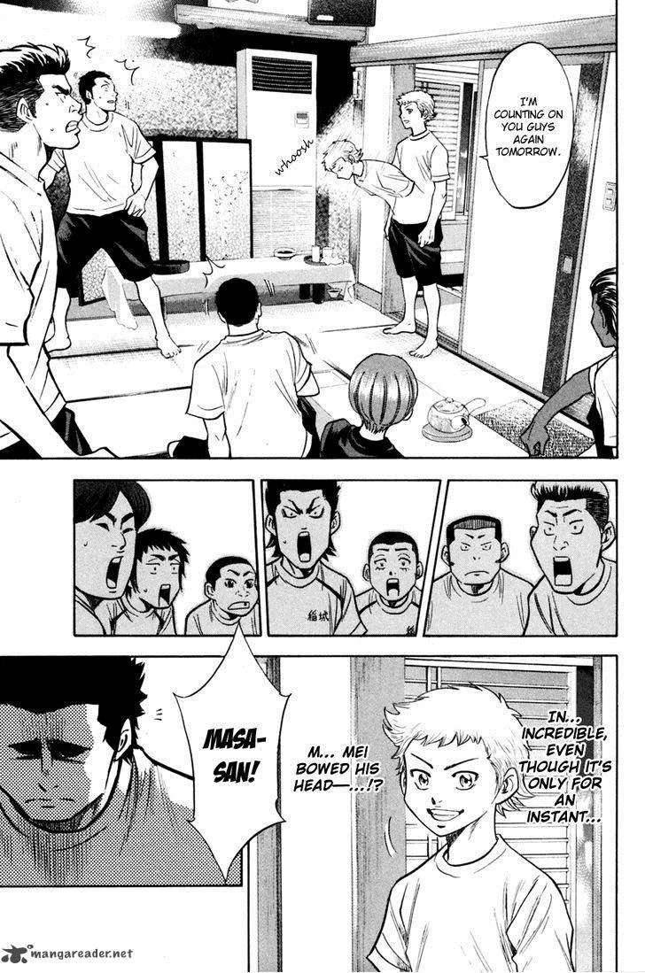 Diamond no Ace Chapter 202 page 13