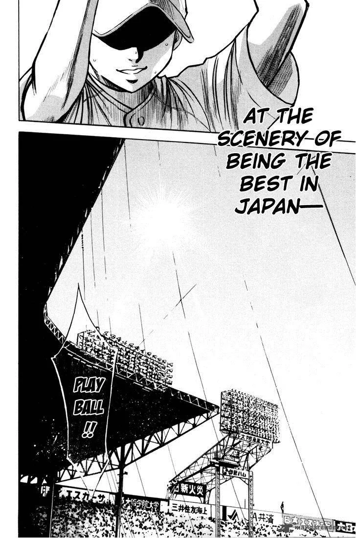 Diamond no Ace Chapter 202 page 25