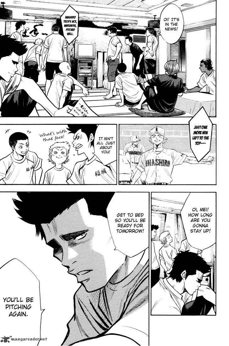 Diamond no Ace Chapter 202 page 9