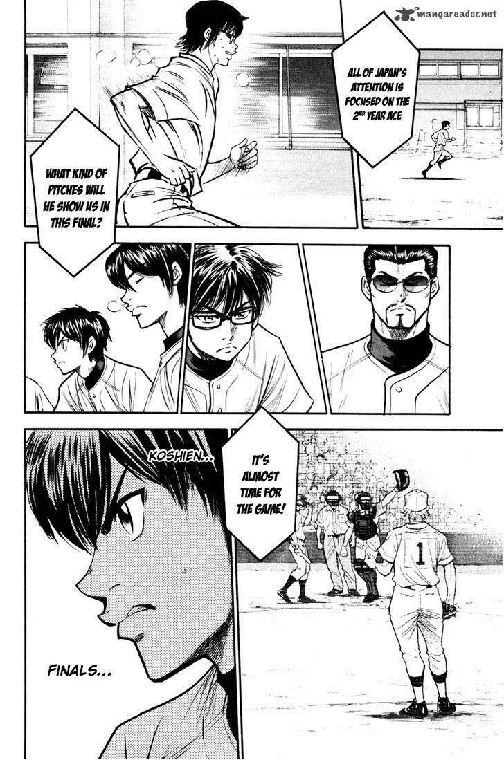 Diamond no Ace Chapter 202 page 21