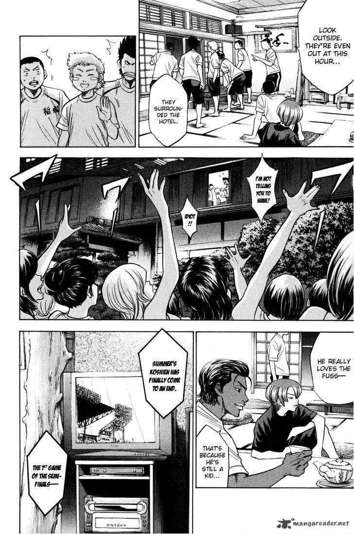 Diamond no Ace Chapter 202 page 8