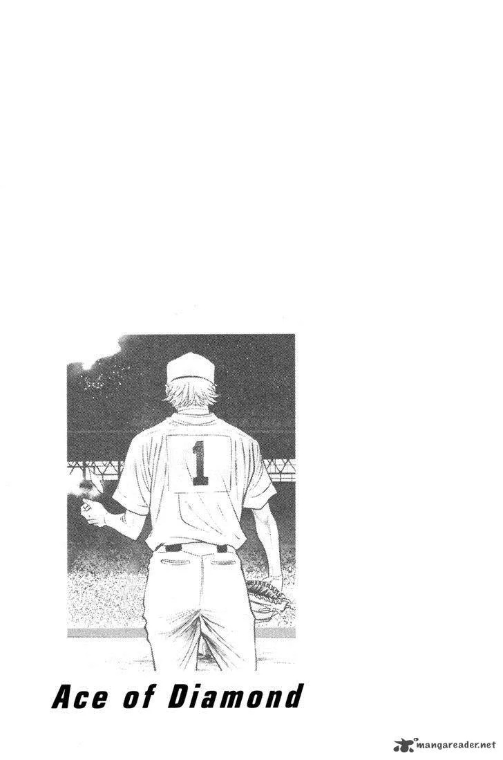 Diamond no Ace Chapter 202 page 26