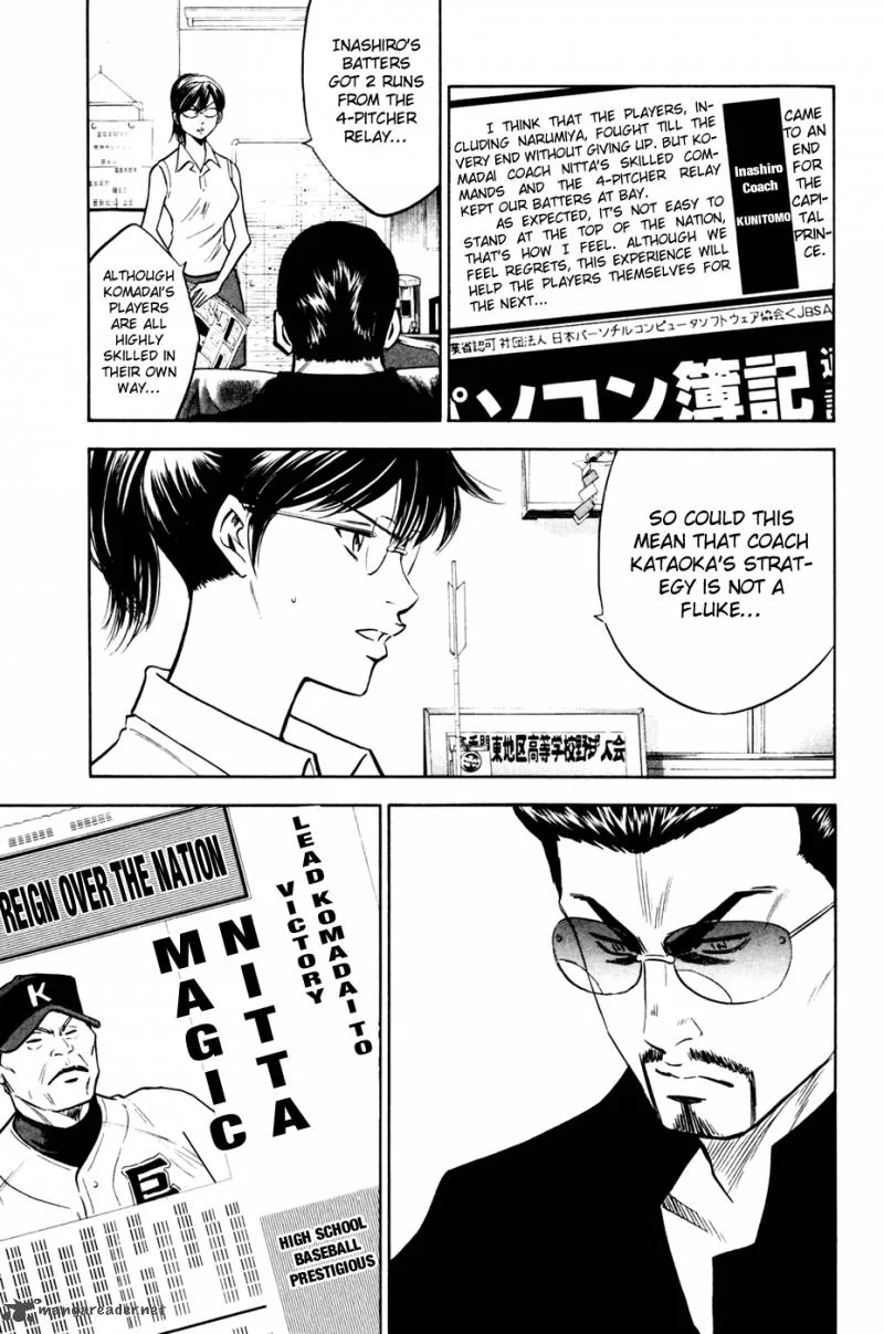 Diamond no Ace Chapter 203 page 13