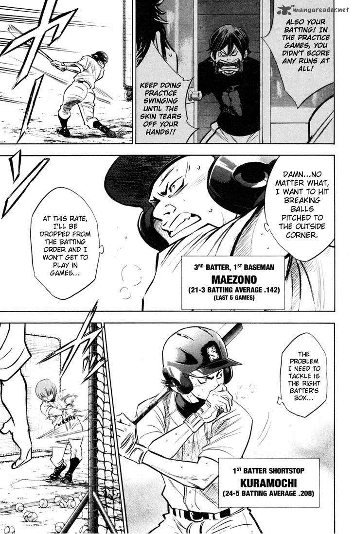 Diamond no Ace Chapter 204 page 5